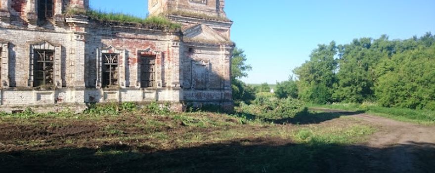 Reka Moksha
