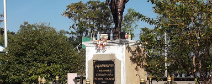 Khun Mulasartsathon Park
