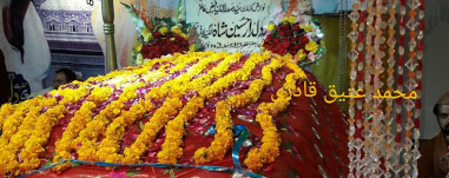 Darbar Bawa Sain Marchu Qalandar