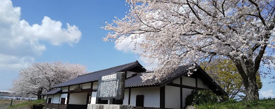 Fureai no Sato Park