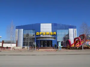 Кинотеатр Дружба