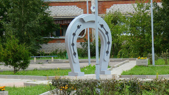 Skul'ptura Podkova