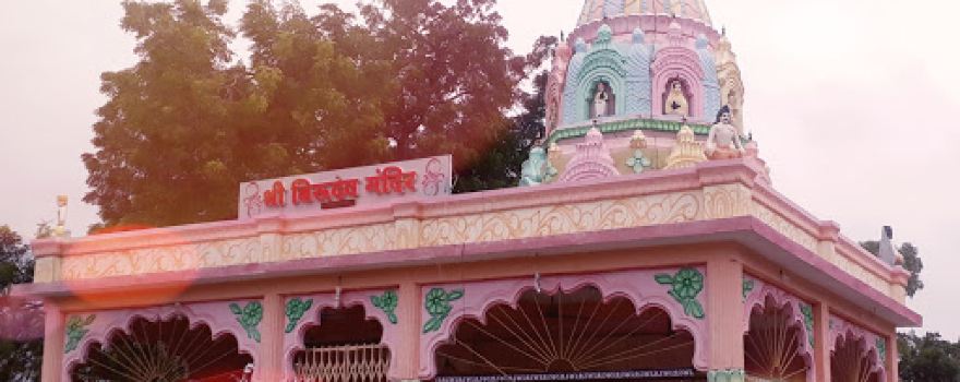 Biroba Mandir Anusewadi