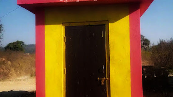 ठकुरी कुमाल कुल मन्दिर