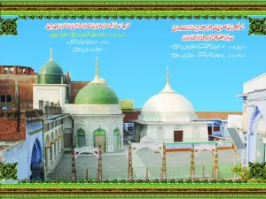 Aastana Aalia samadia phaphund shareef