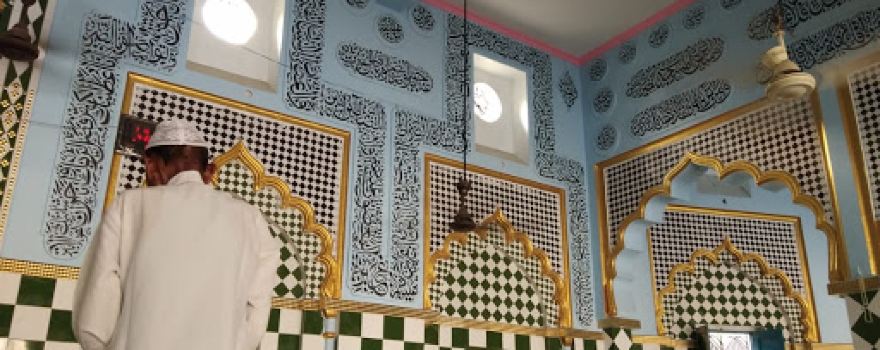 Eid Gah Mosque Gauriganj