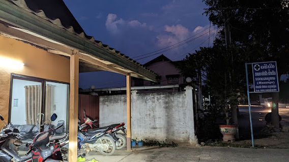 Massage ຮ້ານນວນ