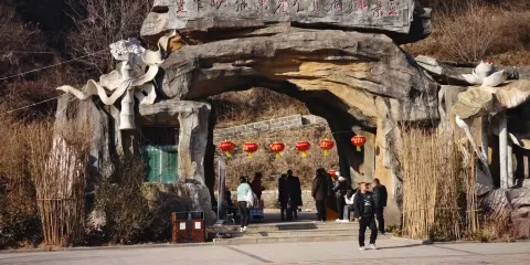 張果老洞