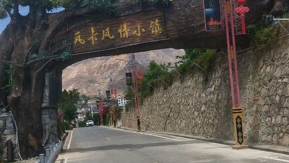 Derong