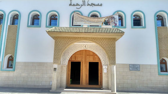 Mosquée du Quartier Arrahma