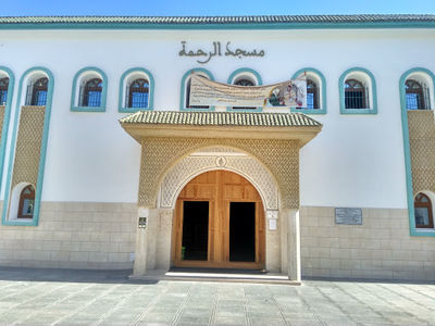 Mosquée du Quartier Arrahma