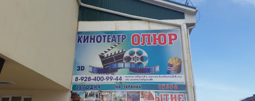 Kinoteatr Olyur