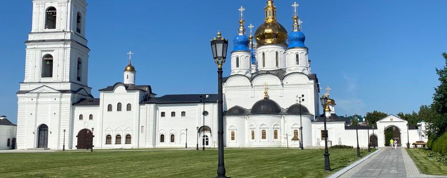 Gorod Tobolsk