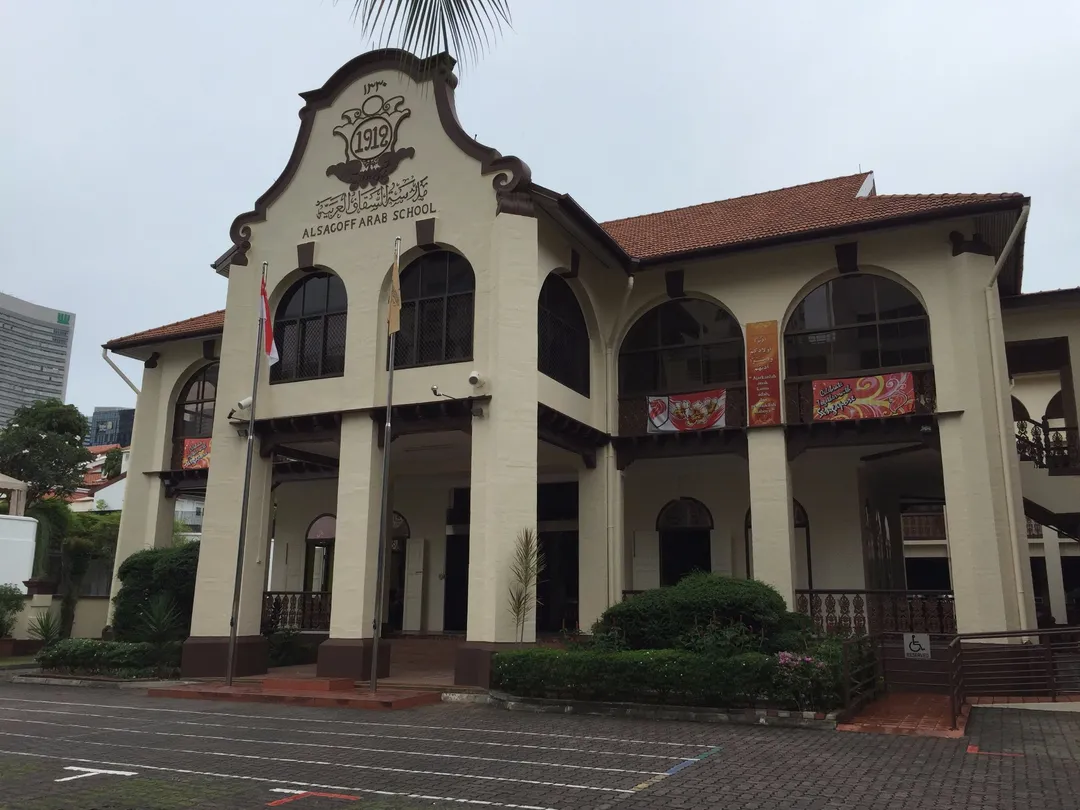 2_Alsagoff Arab School