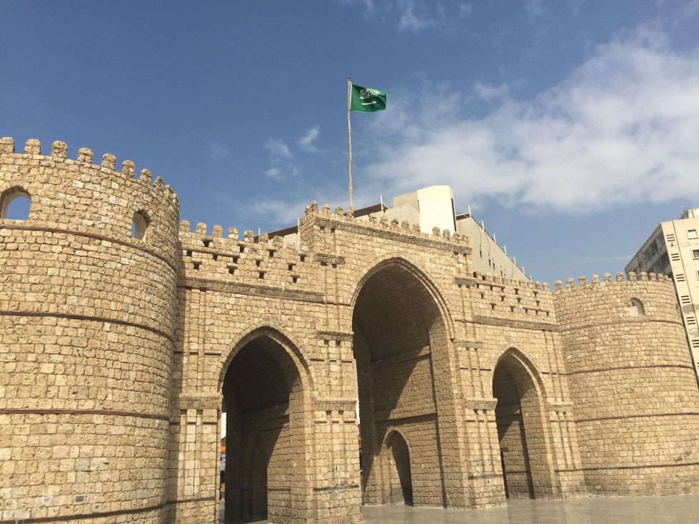 Makkah Gate