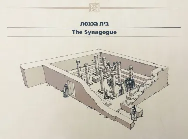 Modi'in-Maccabim-Re'ut