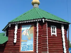 Rodnik