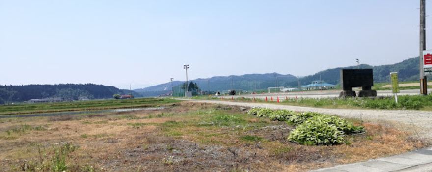 Sakegawamura Tamokuteki Undo Park