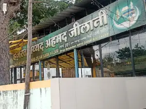 Baargaah Hazrat Ahmed Jilaani
