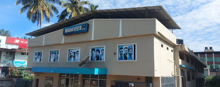 Mahaveer Movies