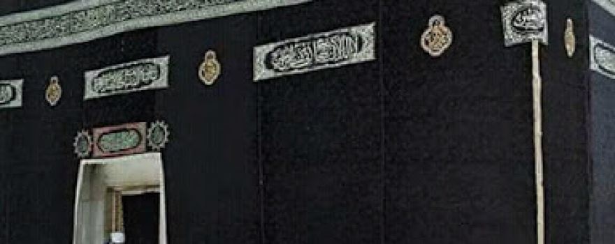Shrine of Abul Waqar "Hazrat Syed Qalbe Ali Jafferi Madari (R.A.)"
