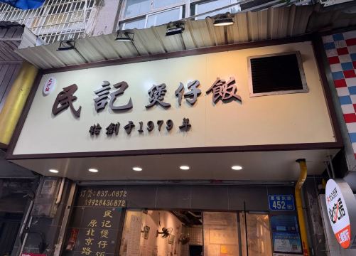 精选