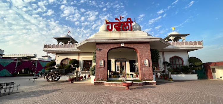 Haveli Ludhiana