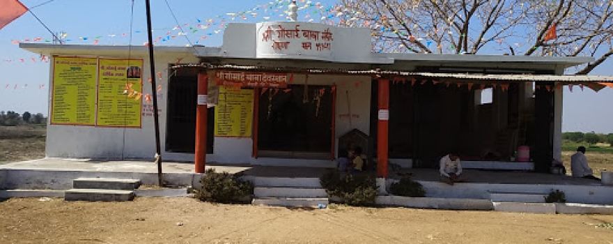 Gosai Temple,Rohana