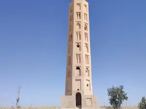 Anah Minarit