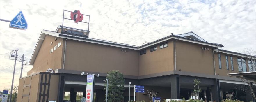 Kunitachi Onsen Yura-no-Sato