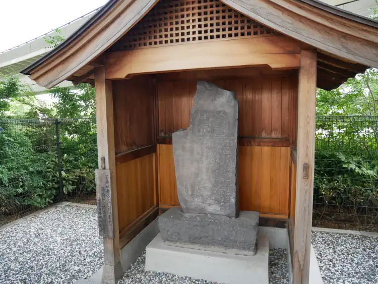 Hotels in der Nähe von Namamugi Incident Monument