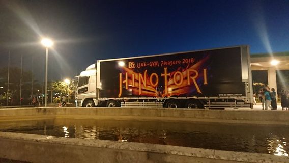 Okinawa Convention Centre