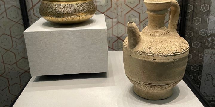 The Amricani Cultural Centre - Dar al-Athar al-Islamiyah