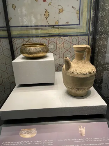 The Amricani Cultural Centre - Dar al-Athar al-Islamiyah