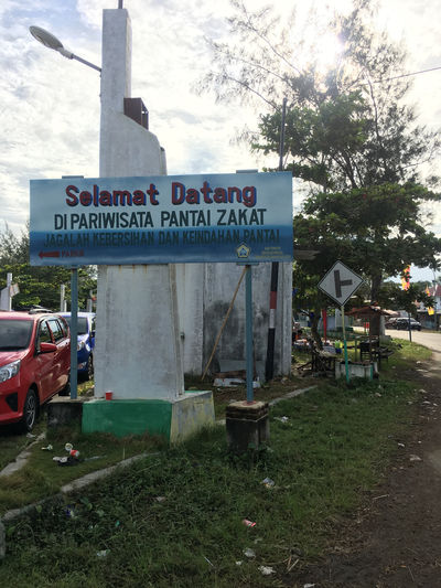 Zakat Beach