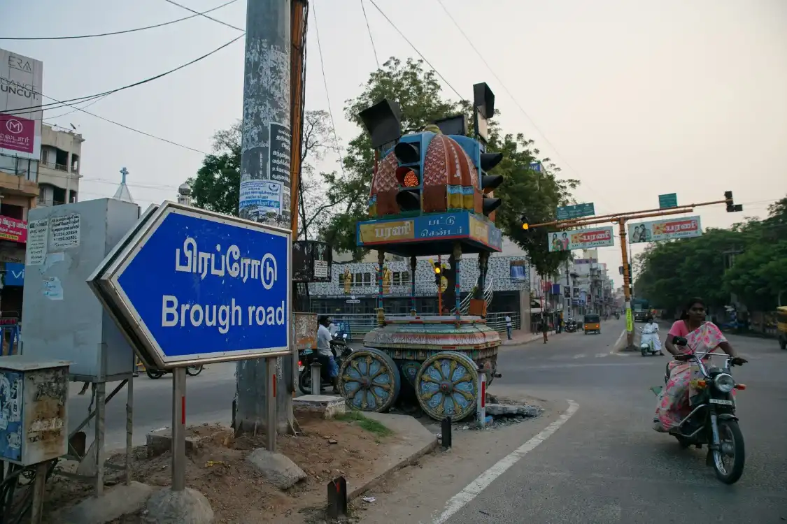 Hotels near Arulmigu Sri Periya Mariamman Temple
