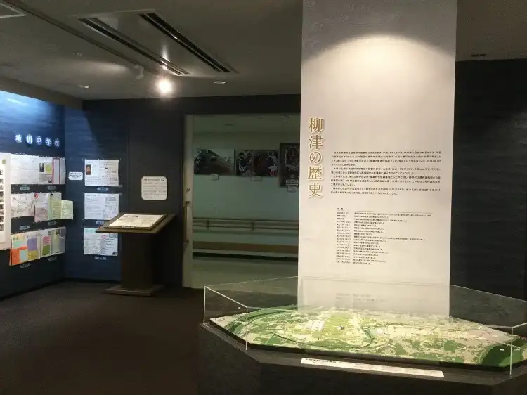Hotels near Yanaizu History and Folklore Room