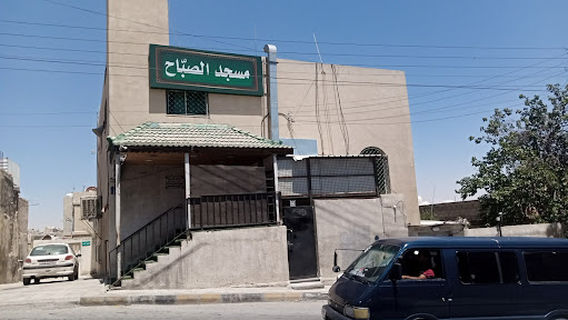 Sabah Mosque