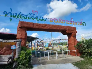 Thungsaliam Waterpark