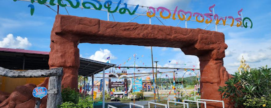 Thungsaliam Waterpark