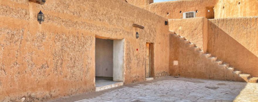 King Abdulaziz Palace