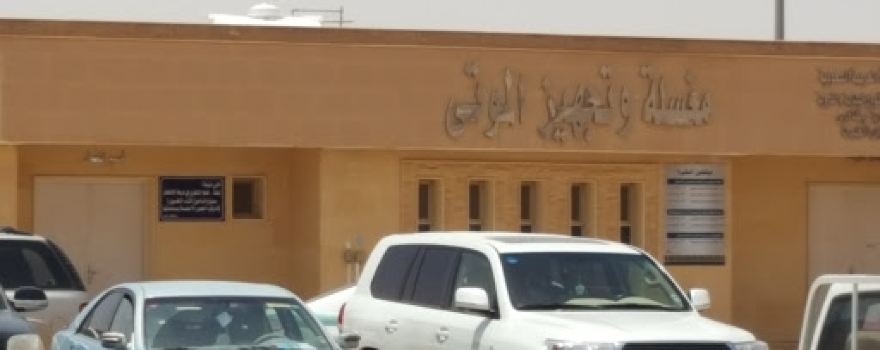 Khalifa Al Shaya Grand Mosque