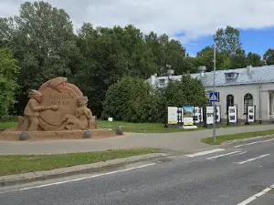 Tõrva kino Koit