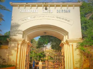 Hasanpeer Saheb Dargah