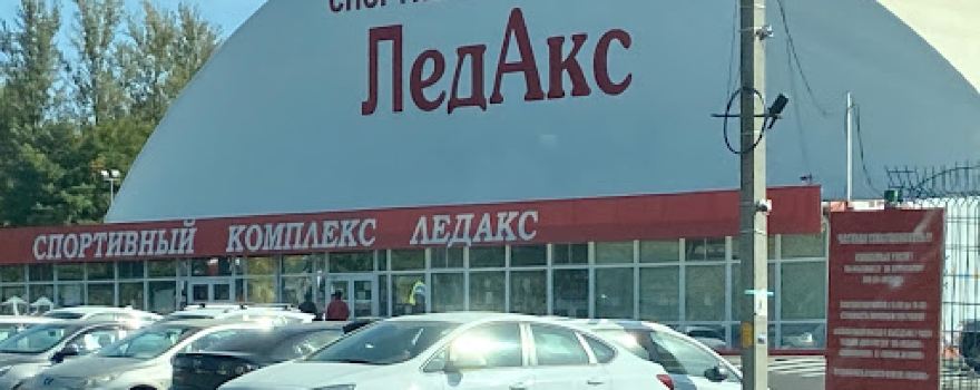 Ledaks