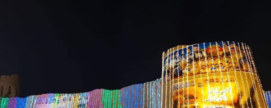 Fort Jaam Garh