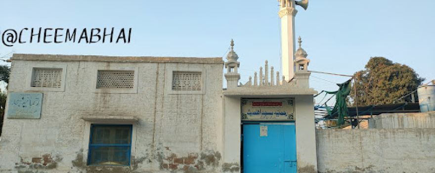 Rahmania Masjid Ahle Hadees