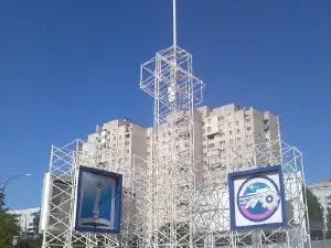 Руслан