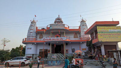 Maa Kangra Devi Mandir Sapnawat
