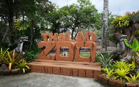 สวนสัตว์เปิดท่าลาด